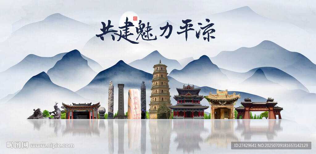 平?jīng)? />
                            </div>
                    </div>
                </div>



                <div   id=