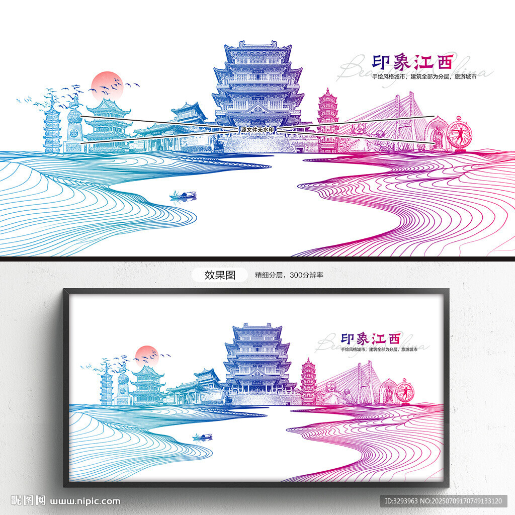 江西