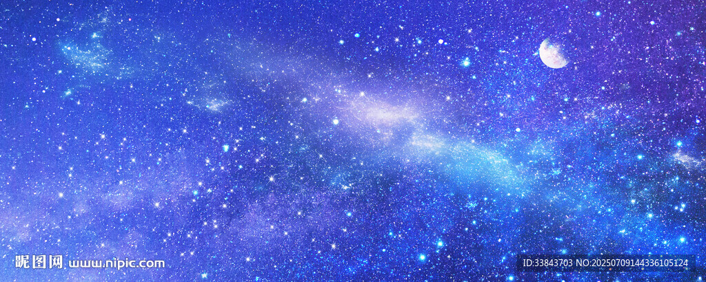 藍色宇宙星空背景