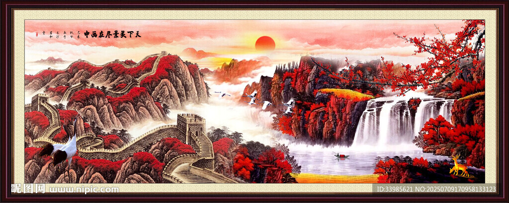 國(guó)畫(huà)山水