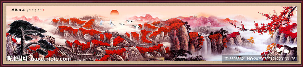 千里江山圖