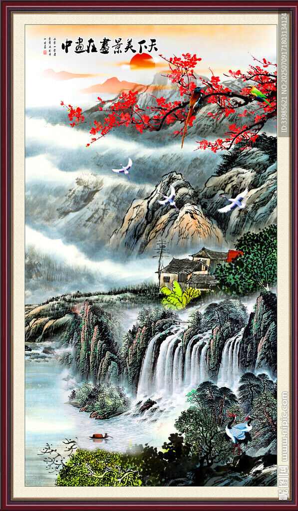 豎幅山水畫(huà)