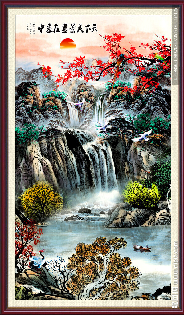 源遠(yuǎn)流長國畫