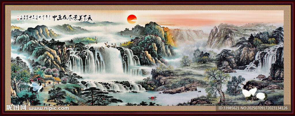 國(guó)畫(huà)