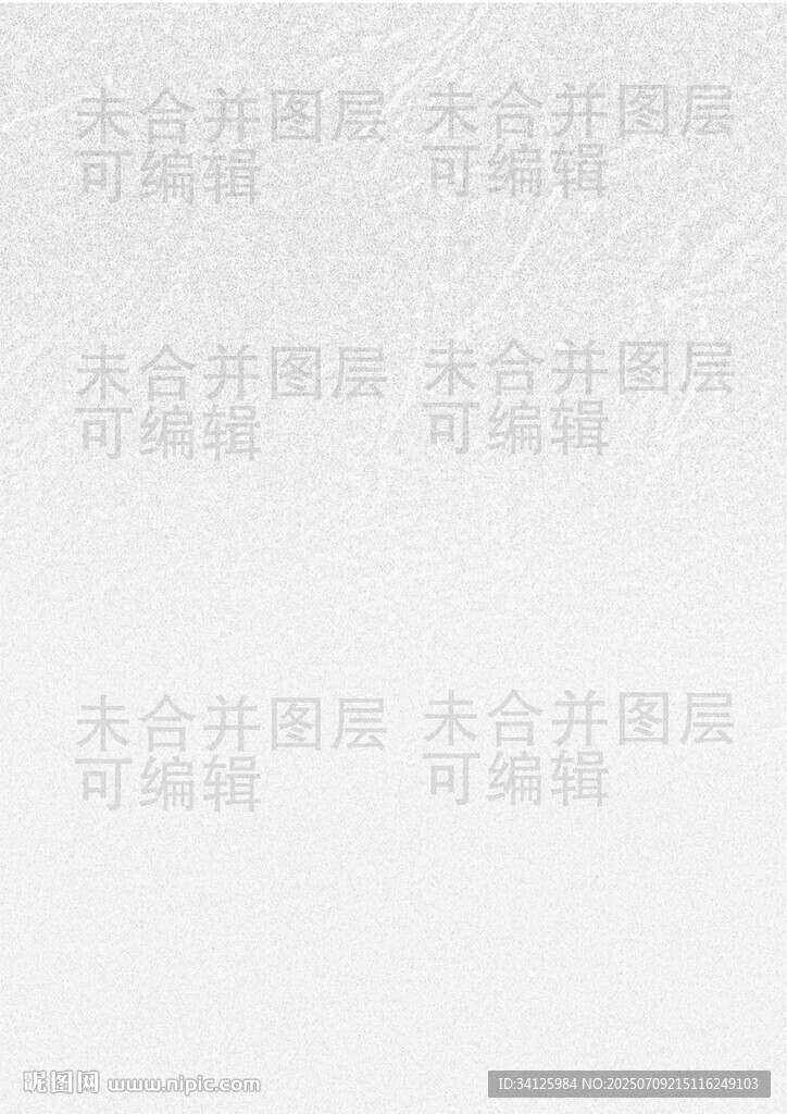白色皮革紋理背景