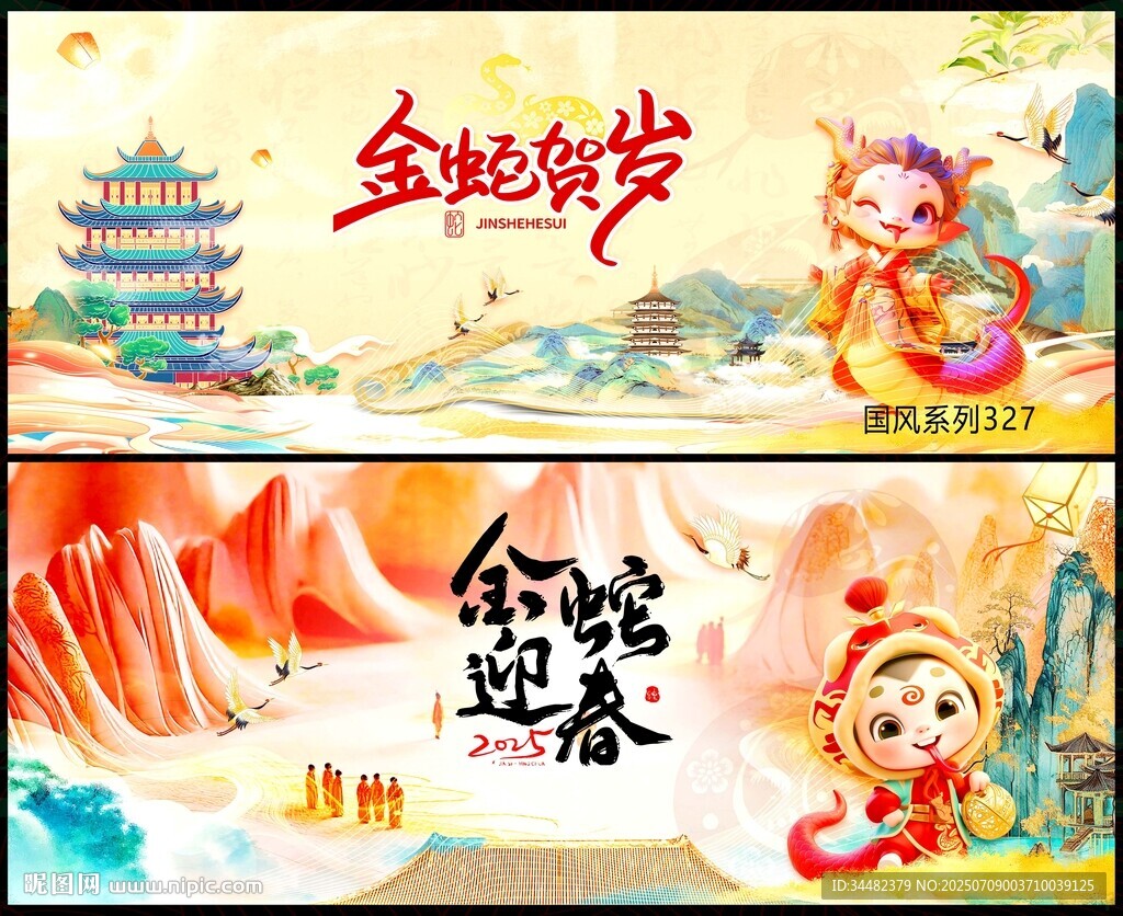 新中式房地產(chǎn)