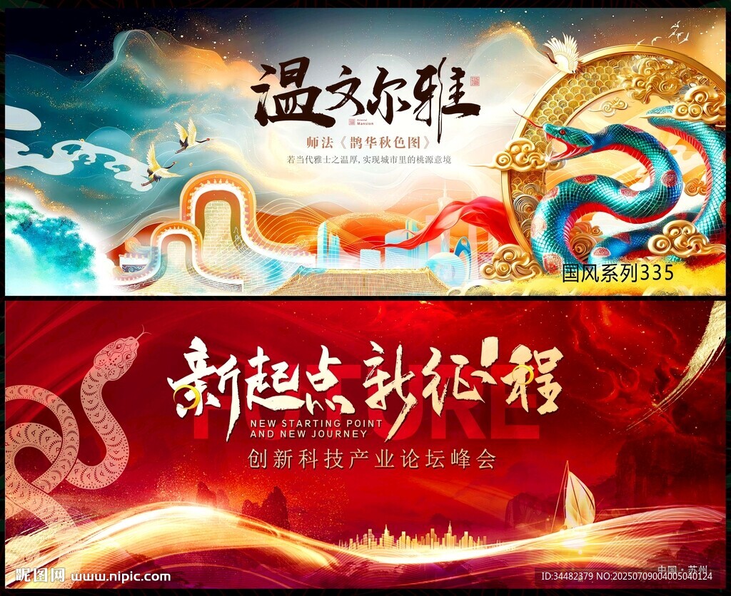 中式房地產(chǎn)