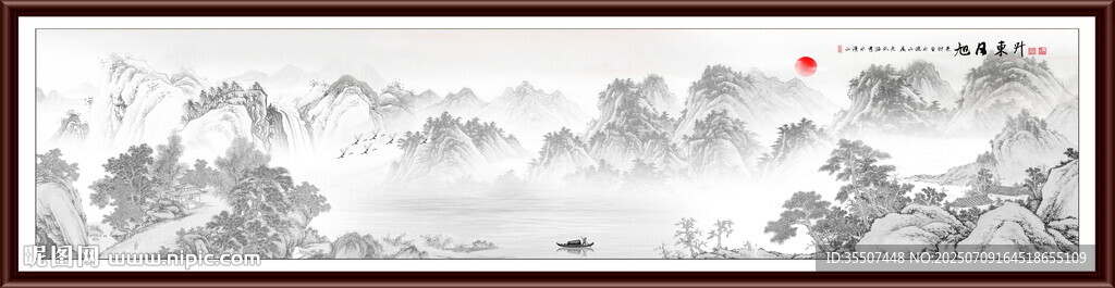 新中式山水畫