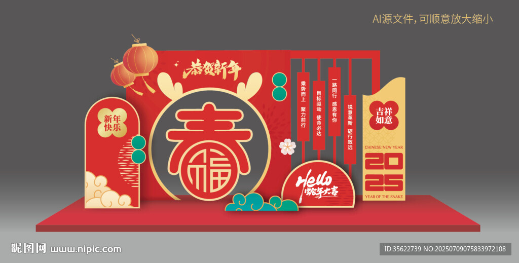 中式新年美陳展示 商場(chǎng)紅色美陳