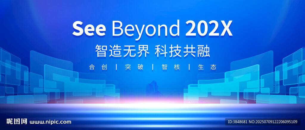 科技kv背景主視覺