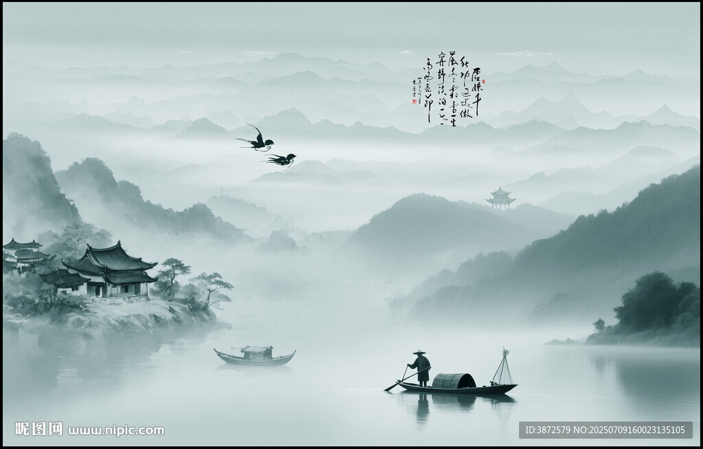 新中式山水畫