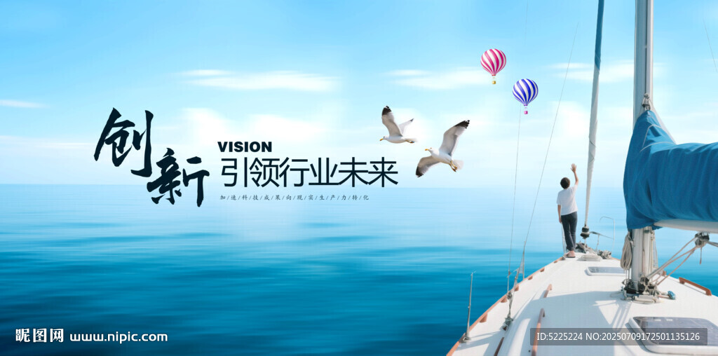 帆船