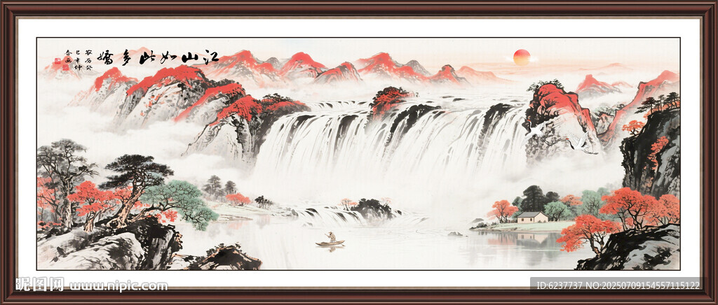 鴻運(yùn)當(dāng)頭