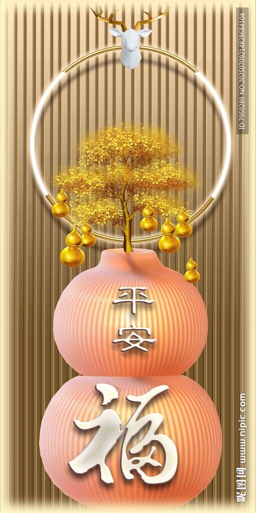福運(yùn)平安葫蘆裝飾掛件裝飾畫(huà)