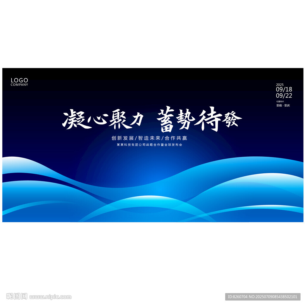 科技KV