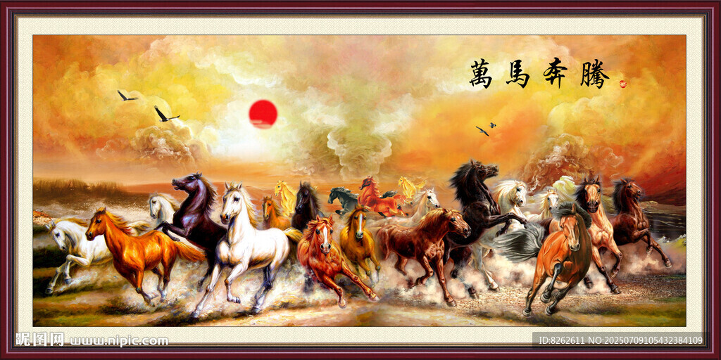 油畫(huà)萬(wàn)馬奔騰