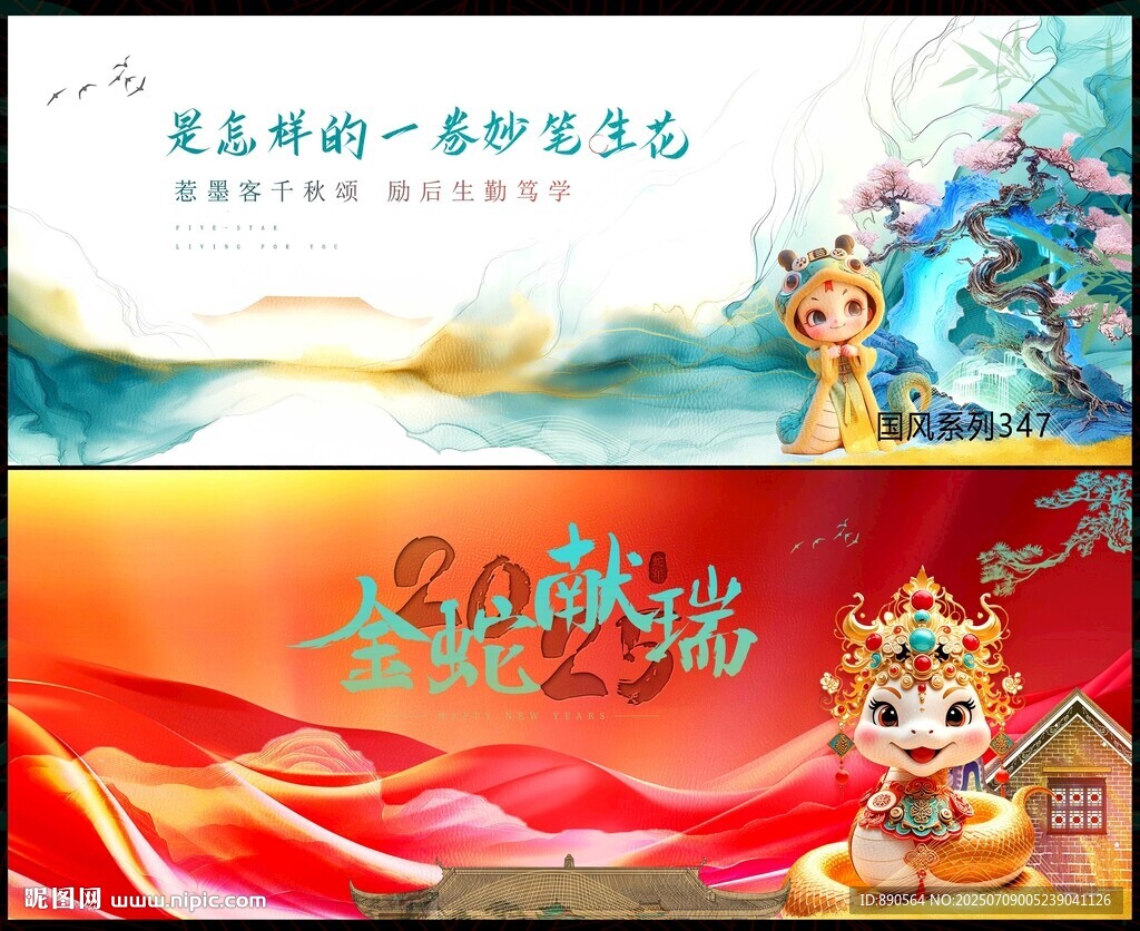 國(guó)潮