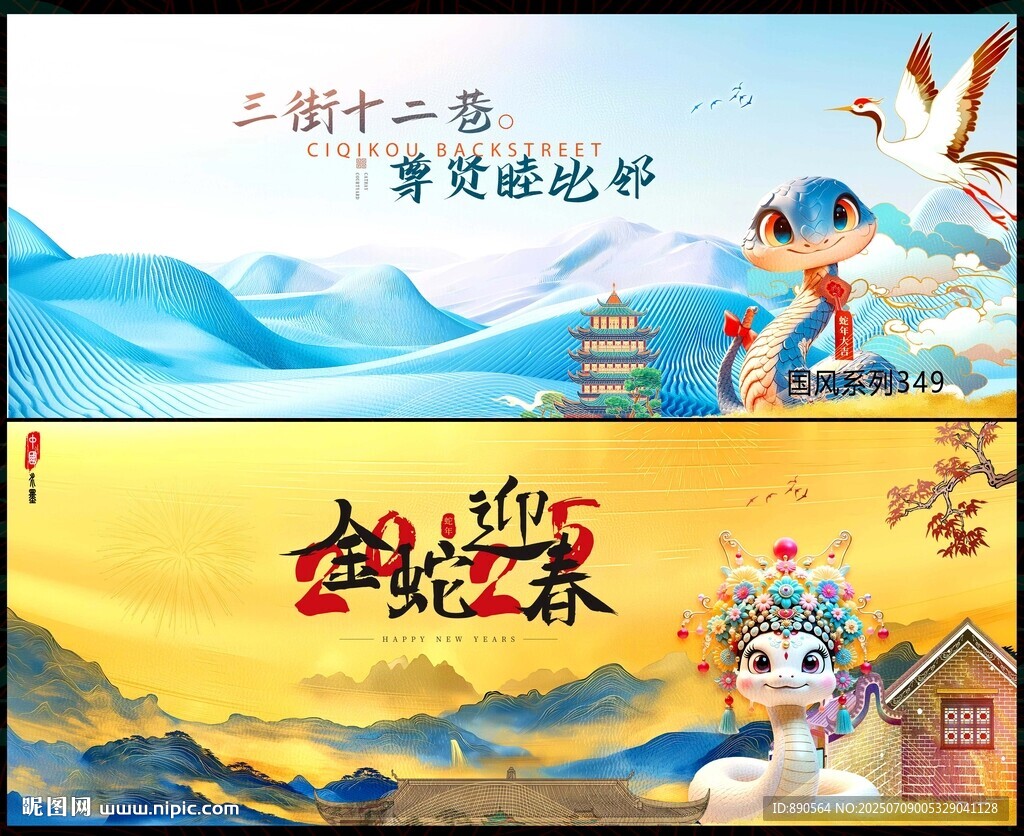 中式房地產(chǎn)