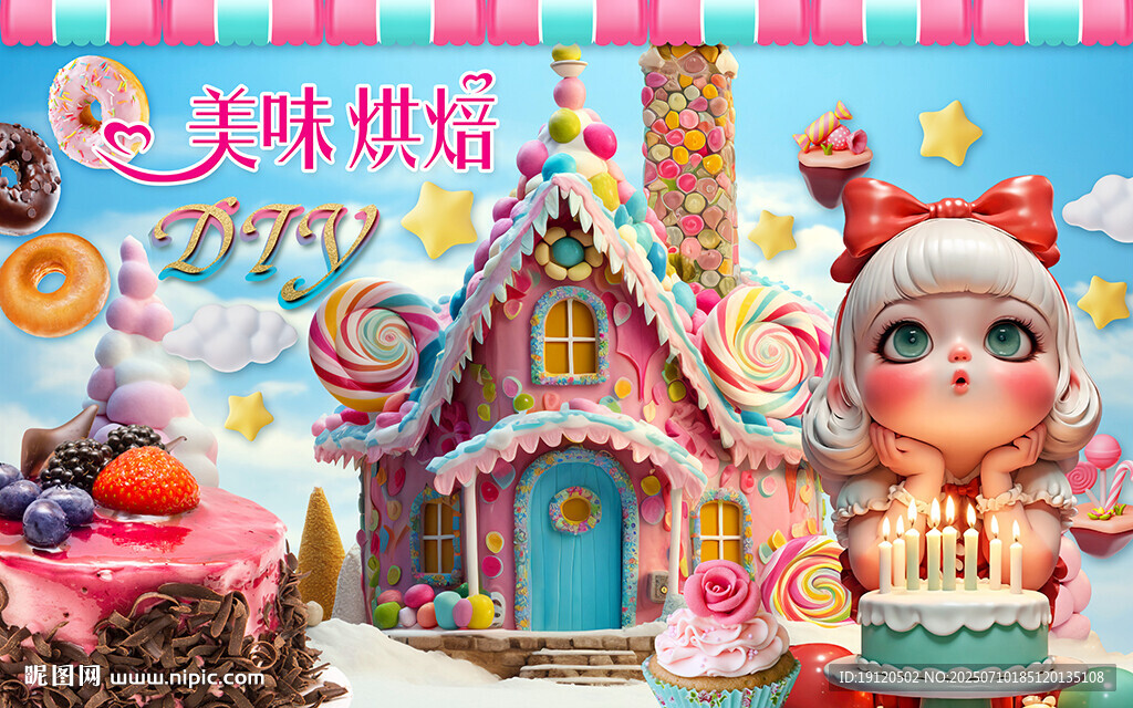 蛋糕烘焙