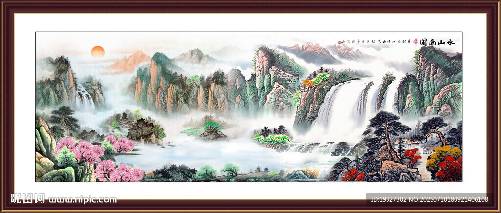 江山如畫(huà)