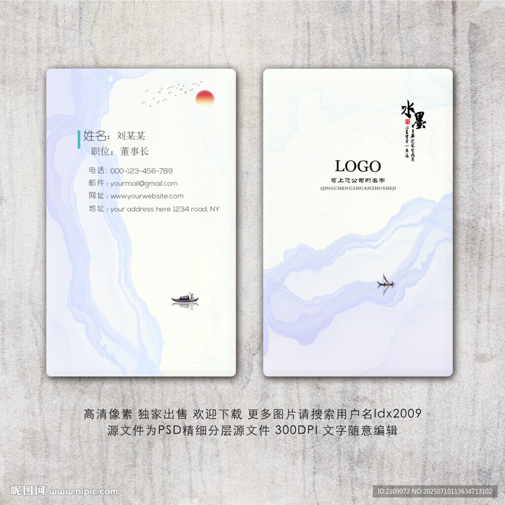 公司名片 