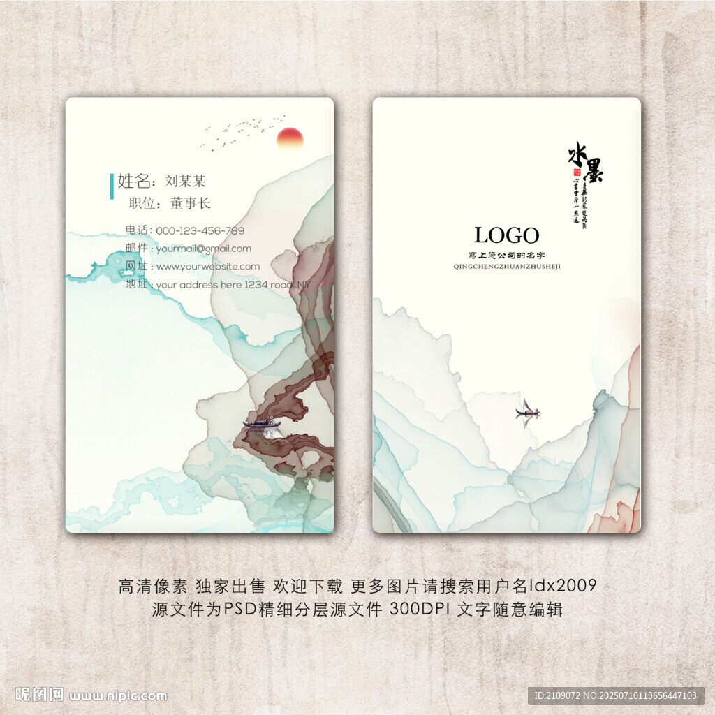 公司名片 