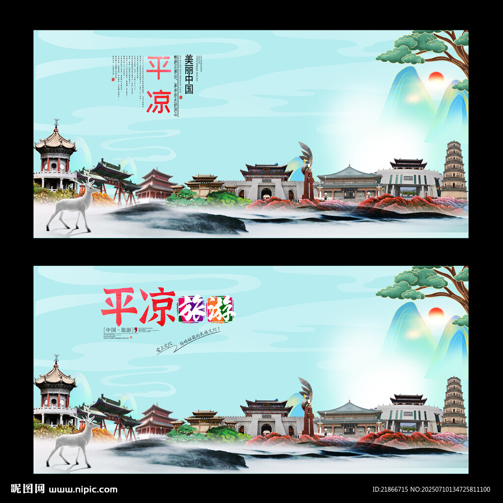 平?jīng)? />
                            </div>
                    </div>
                </div>



                <div   id=