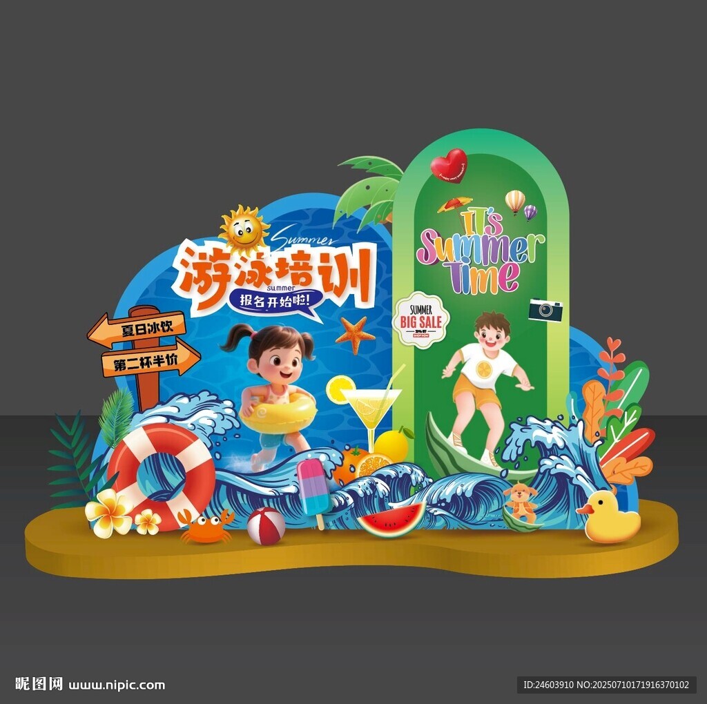 游泳美陳