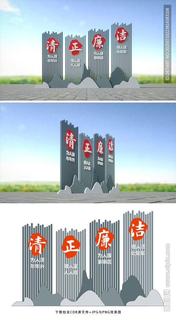 廉政美陳