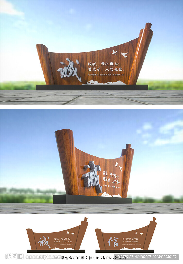 誠(chéng)信美陳