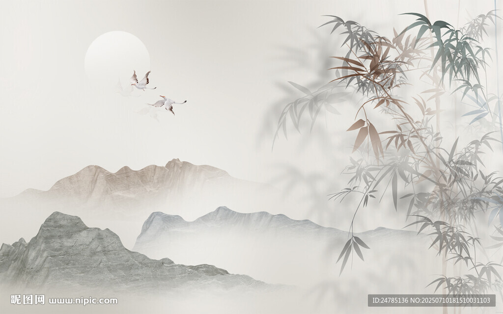 新中式水墨竹子山水畫