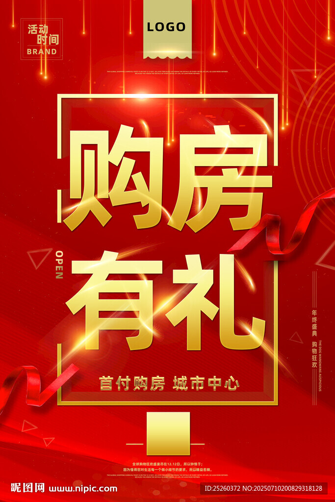房地產(chǎn)