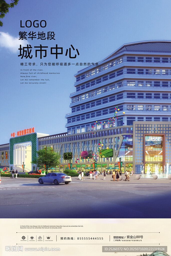 房地產(chǎn)