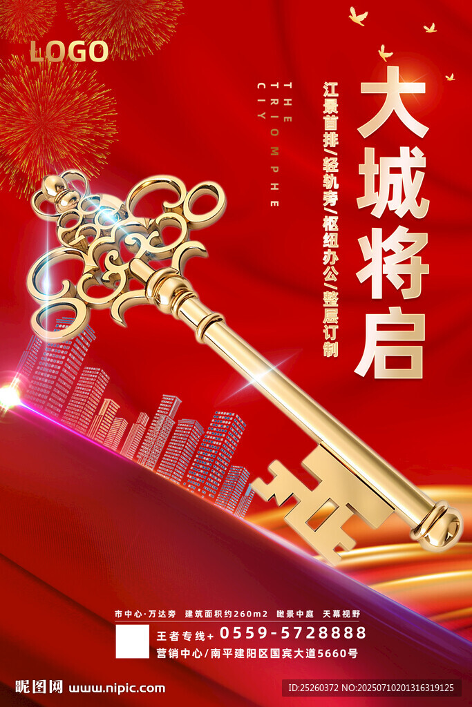 房地產(chǎn)