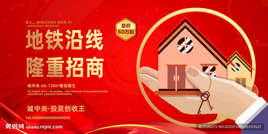 房地產(chǎn)