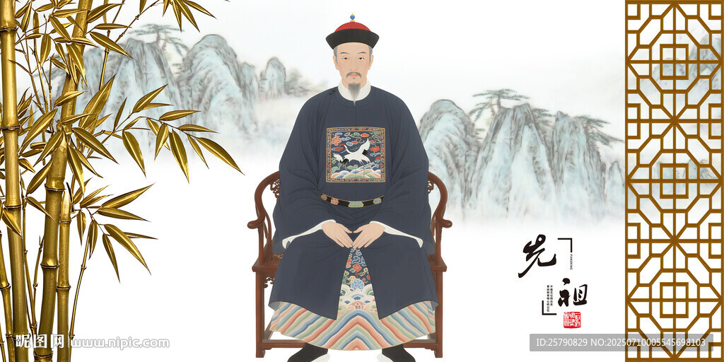 清朝官員畫像