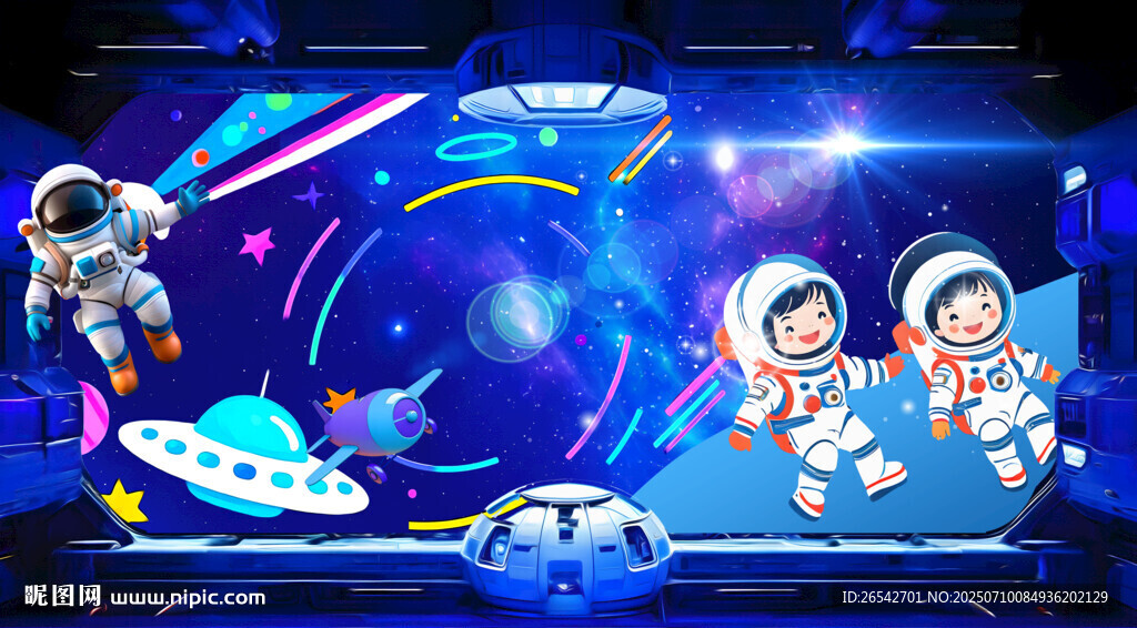 卡通星空