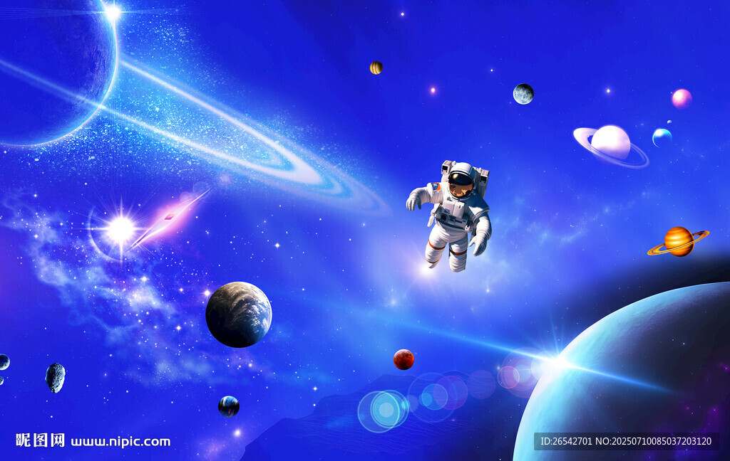 宇宙星空