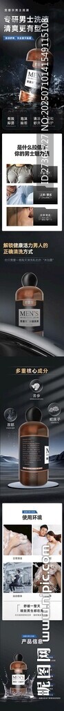 詳情頁(yè)