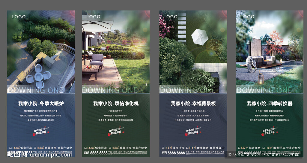精美地產(chǎn)景觀宣傳頁展示