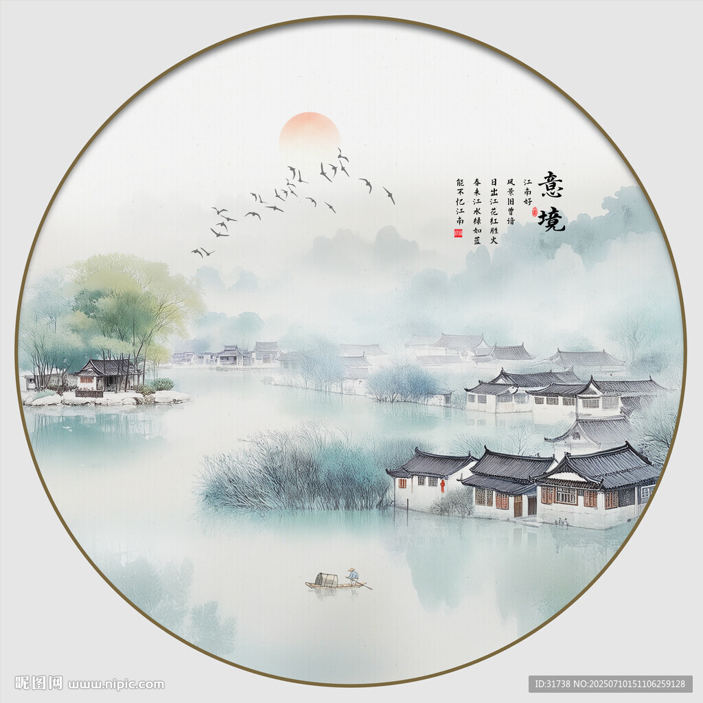 水墨江南水鄉(xiāng)裝飾畫
