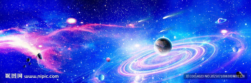 藍色星空