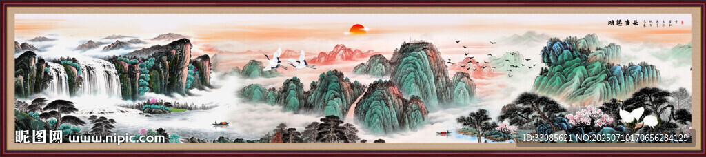 國畫山水畫