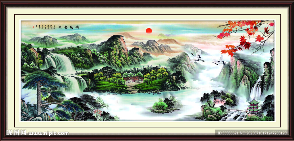 國畫山水