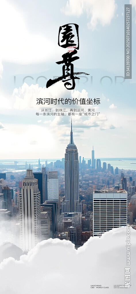 地產(chǎn)