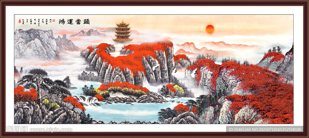鴻運當(dāng)頭