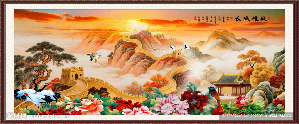 金色國(guó)畫長(zhǎng)城