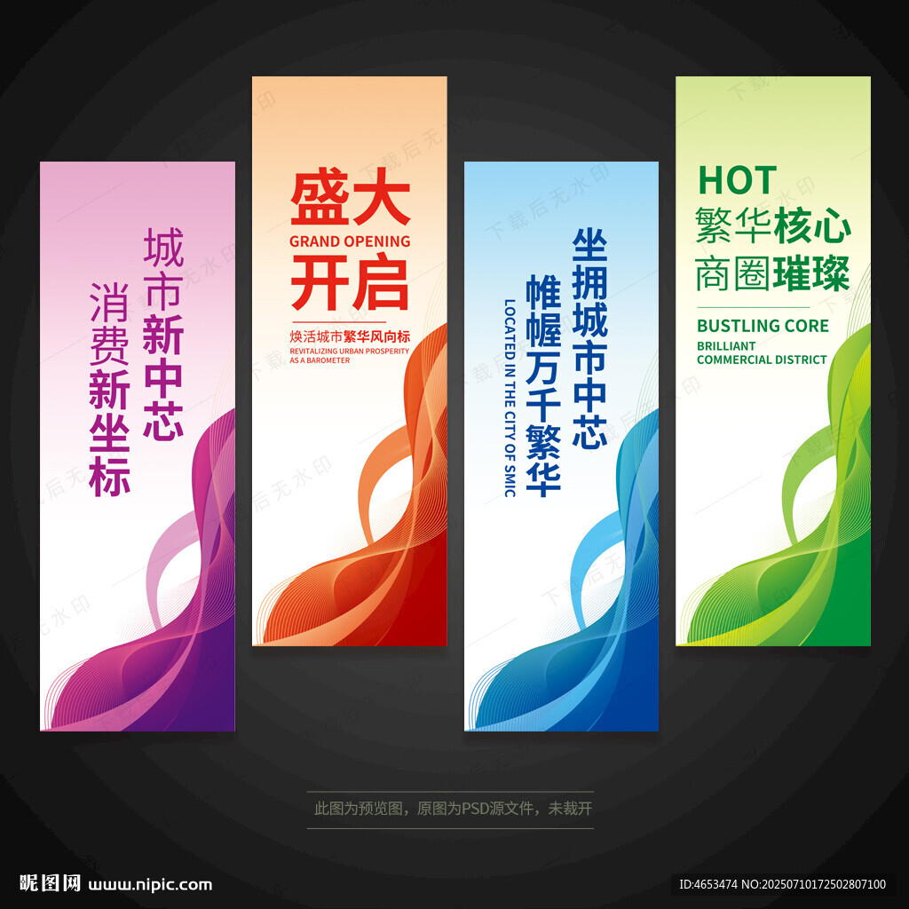 注水吊旗道旗刀旗