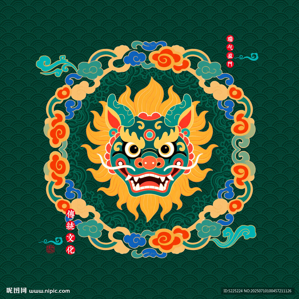 龍頭
