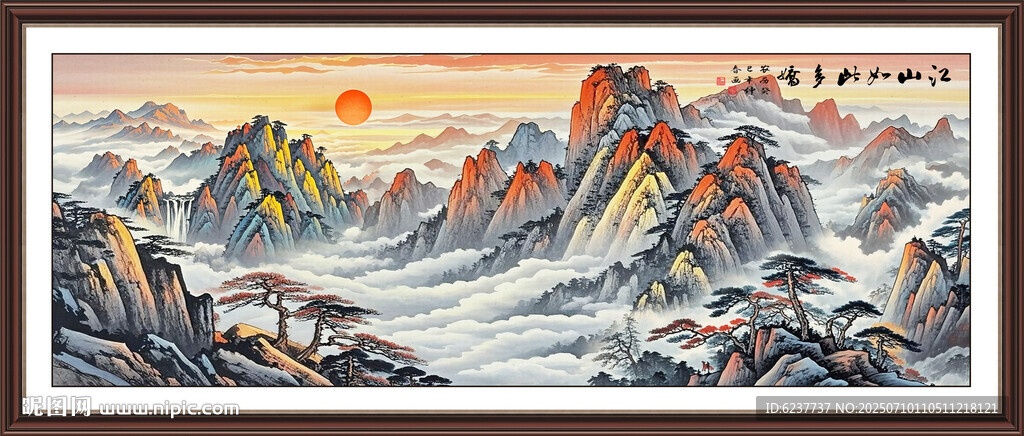 泰山日出